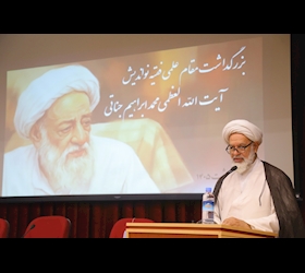گذار از فقه ایستا به فقه پویا - آیت الله کاظم قاضی زاده
