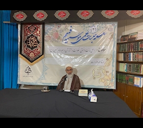 اصل امانت دانستن حکومت و آثار آن در سیره امام حسین علیه‌السلام