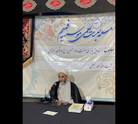 تطابق پذیری نهضت امام حسین (ع) با قواعد اجتماعی