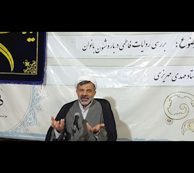 متن جلسه  بررسی روایات فاطمی درباره شئون بانوان - استاد مهدی مهریزی