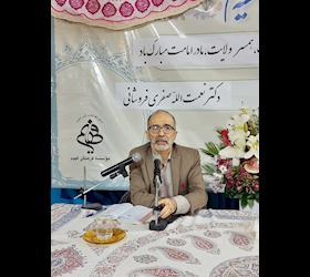  نقش گفتمان در تحلیل کنش‌های  فاطمه زهرا (س) پس از رحلت پیامبر (ص)