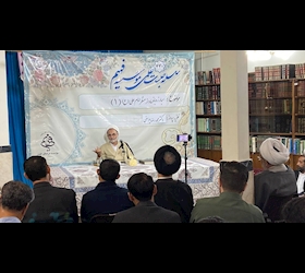 مبارزه با فساد از منظر امام علی (ع) بخش اول