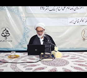 آموزه‌های نامه امام علی (ع) به مالک اشتر